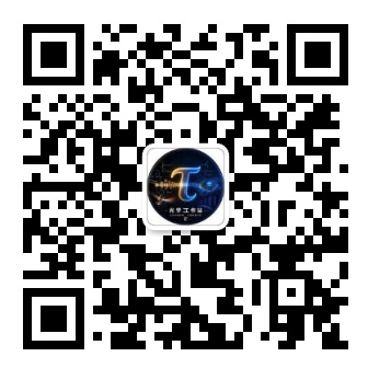 光学工作站公众号二维码